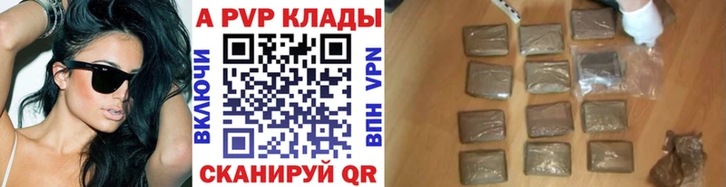 где найти   Касимов  Alfa_PVP мука 