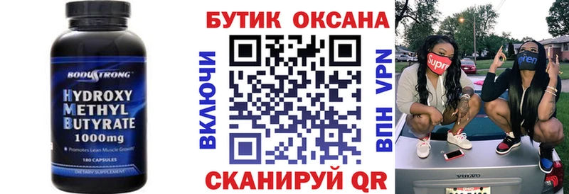 ОМГ ОМГ   Касимов  БУТИРАТ бутик 