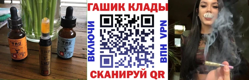 купить наркоту  Касимов  Canna-Cookies марихуана 