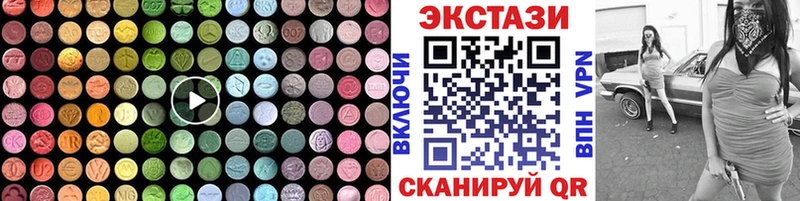 Экстази louis Vuitton Касимов