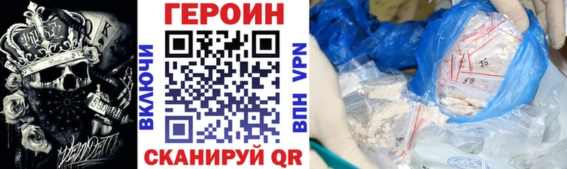 закладка  кракен ССЫЛКА  ГЕРОИН хмурый  Касимов 