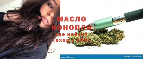 молекула духа Володарск