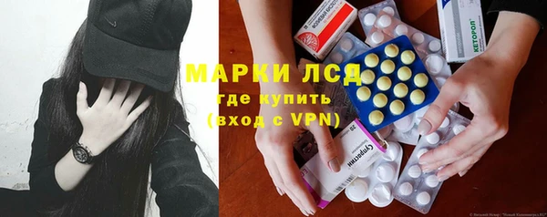 соль ск Волосово