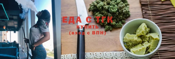 мефедрон VHQ Волоколамск