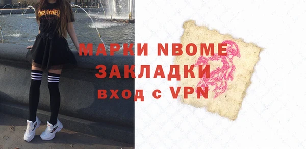 мефедрон VHQ Волоколамск