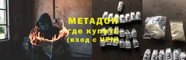 мефедрон VHQ Волоколамск