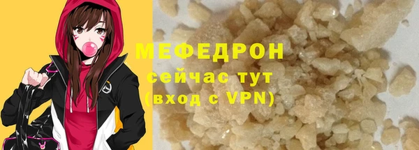соль ск Волосово