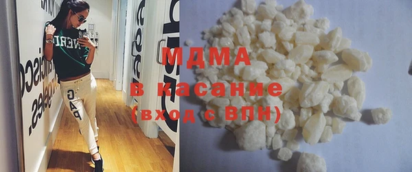 молекула духа Володарск