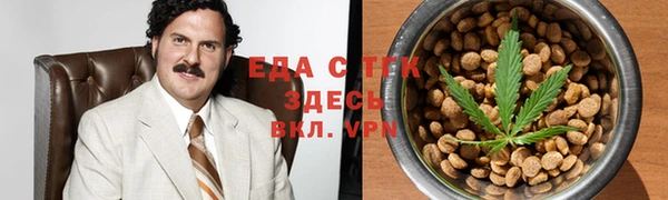 мефедрон VHQ Волоколамск
