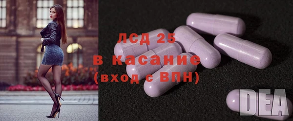 мефедрон VHQ Волоколамск
