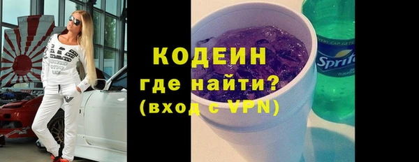 соль ск Волосово