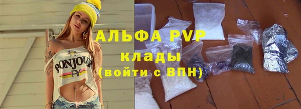 соль ск Волосово