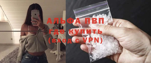мефедрон VHQ Волоколамск