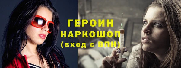 молекула духа Володарск