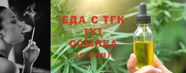 мефедрон VHQ Волоколамск