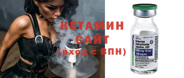 молекула духа Володарск
