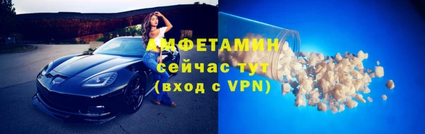 молекула духа Володарск