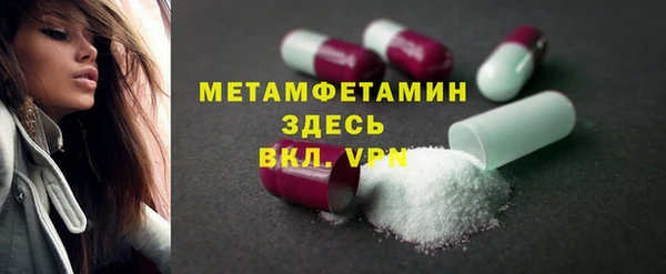 соль ск Волосово