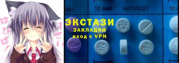 молекула духа Володарск