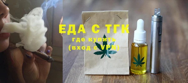 соль ск Волосово