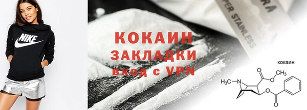 молекула духа Володарск