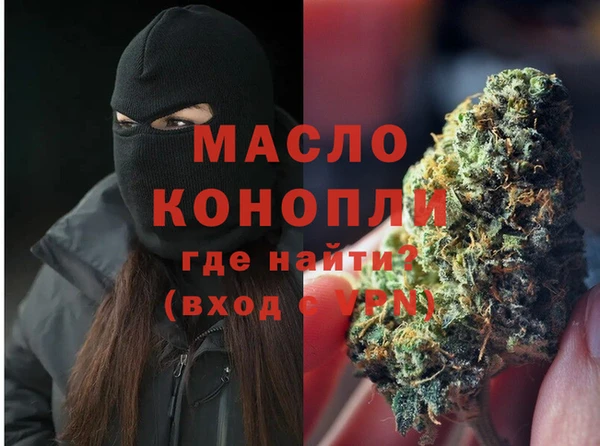 соль ск Волосово