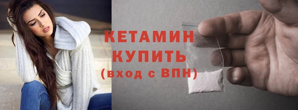 соль ск Волосово