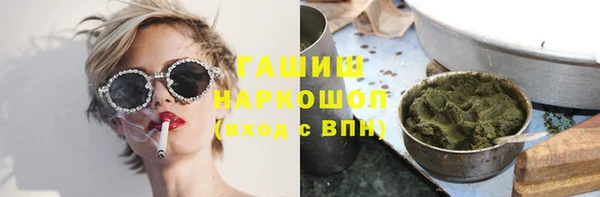 молекула духа Володарск