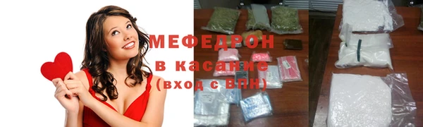 соль ск Волосово
