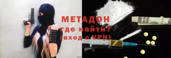 мефедрон VHQ Волоколамск