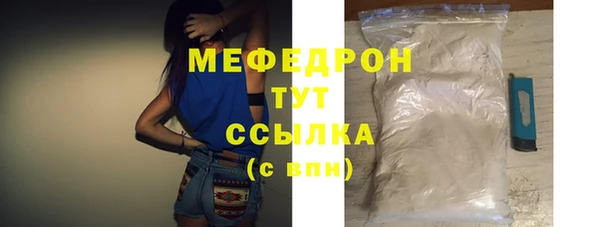соль ск Волосово