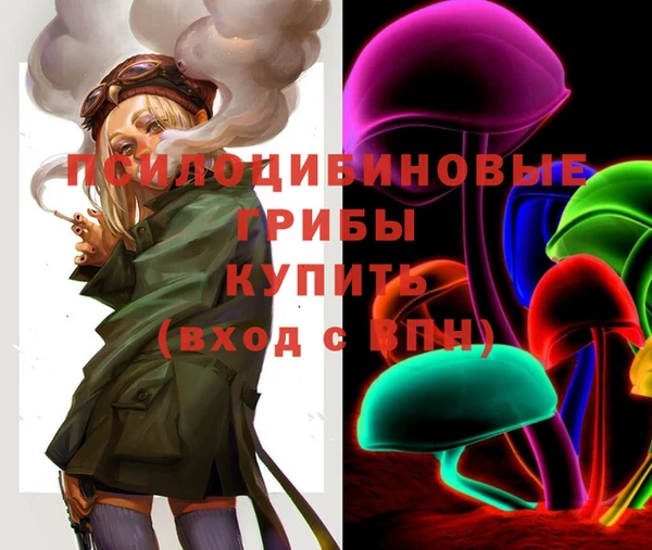 мефедрон VHQ Волоколамск