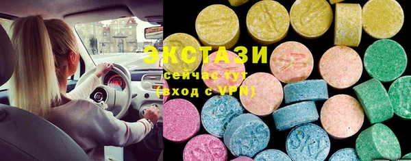 молекула духа Володарск