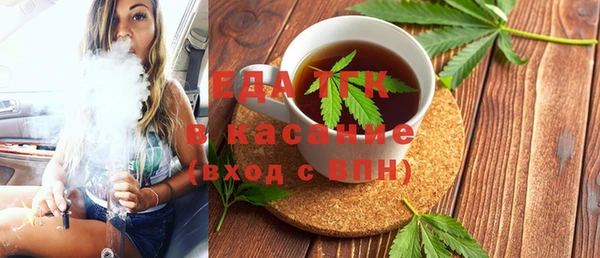 мефедрон VHQ Волоколамск