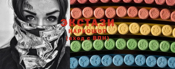 мефедрон VHQ Волоколамск