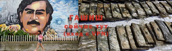 мефедрон VHQ Волоколамск