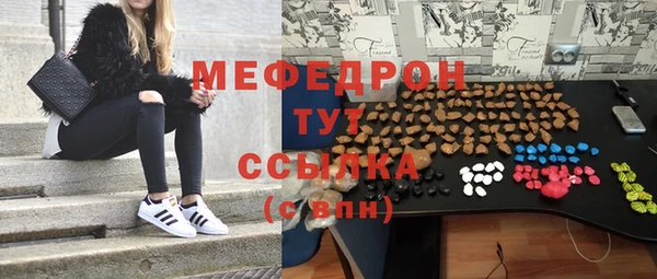 молекула духа Володарск