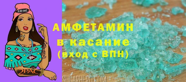 молекула духа Володарск