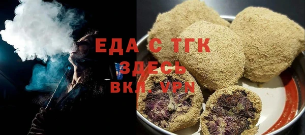 мефедрон VHQ Волоколамск