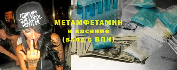 мефедрон VHQ Волоколамск