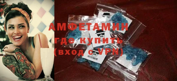 молекула духа Володарск