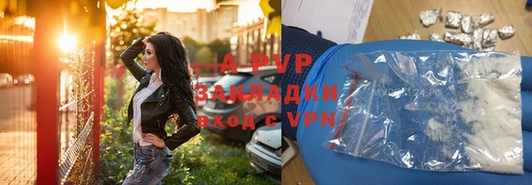 молекула духа Володарск