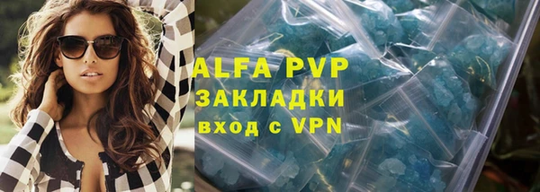 мефедрон VHQ Волоколамск