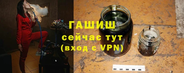 мефедрон VHQ Волоколамск