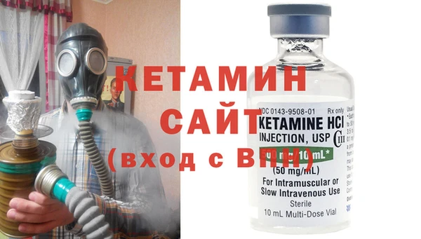 соль ск Волосово