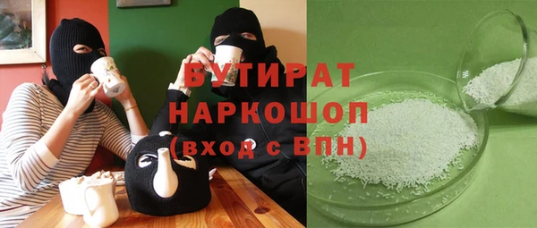мефедрон VHQ Волоколамск