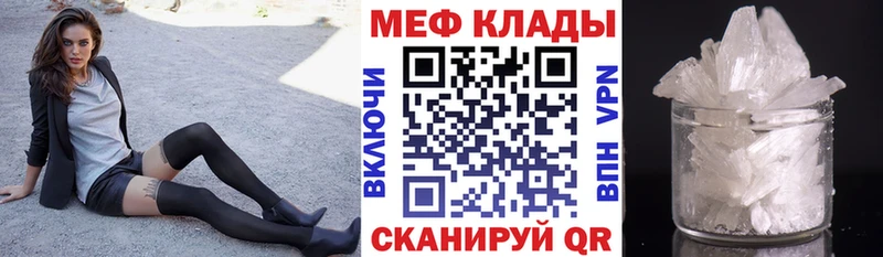 Мефедрон 4 MMC  Касимов 
