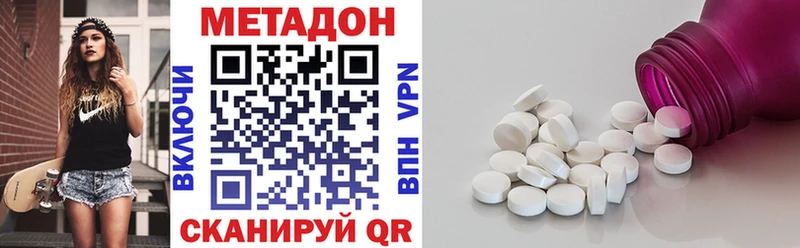 blacksprut ONION где найти наркотики Касимов Метадон мёд