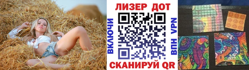 Наркотические марки 1,8мг  Касимов 